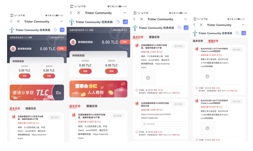 用戶