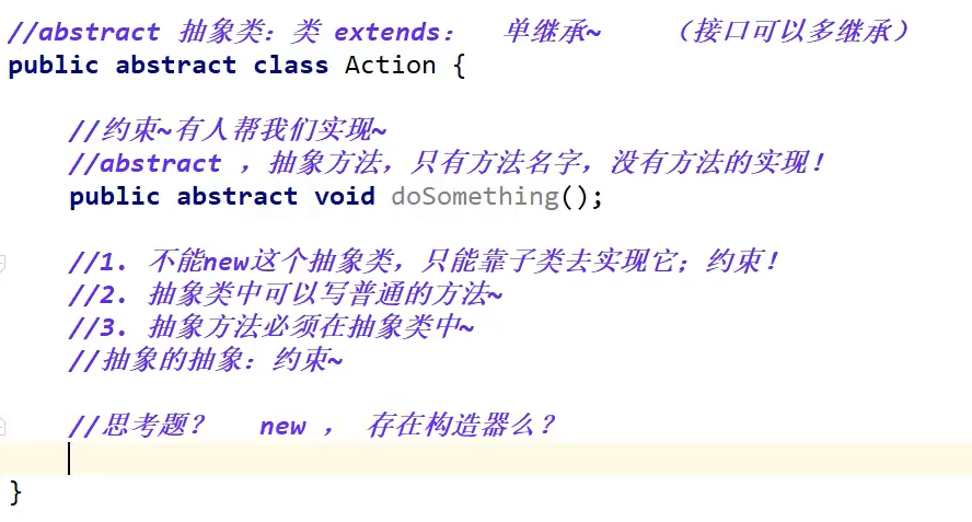 image-20211112112048743