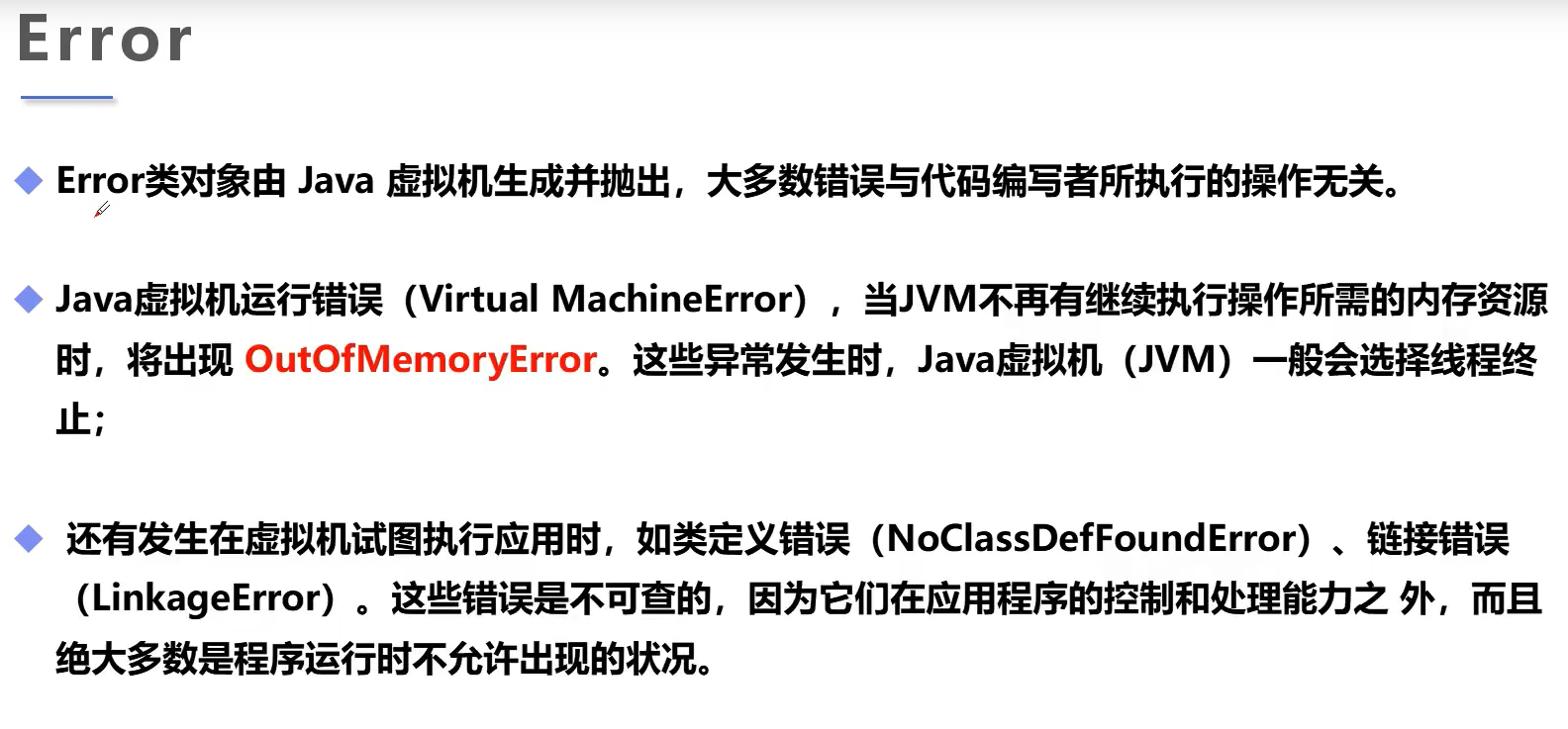 image-20211112124810028