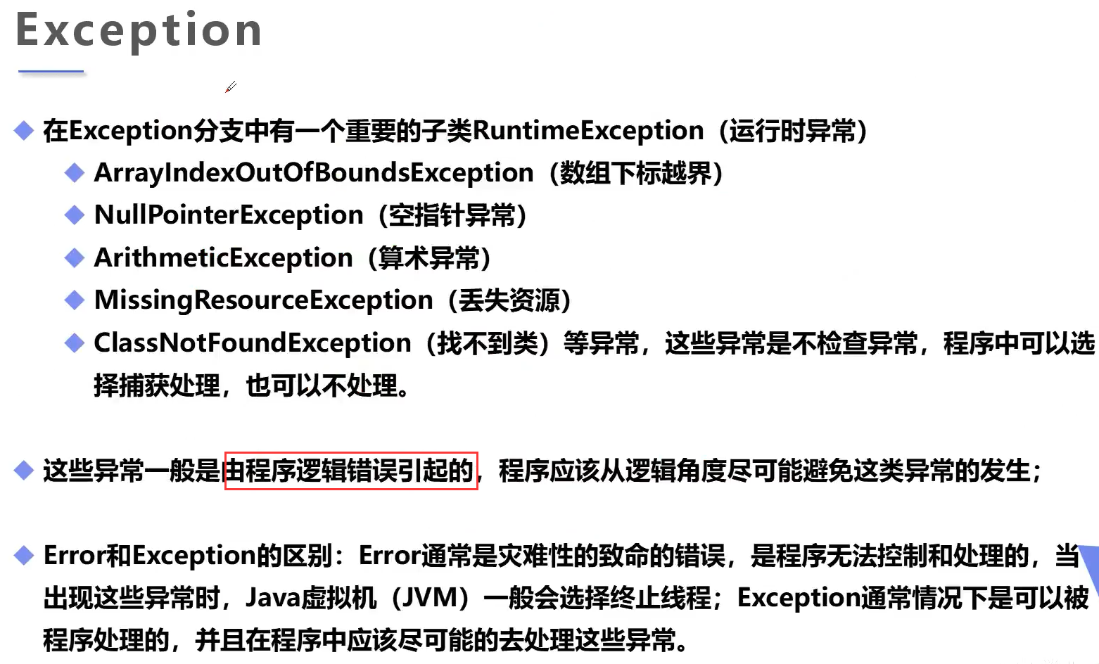 image-20211112124851228
