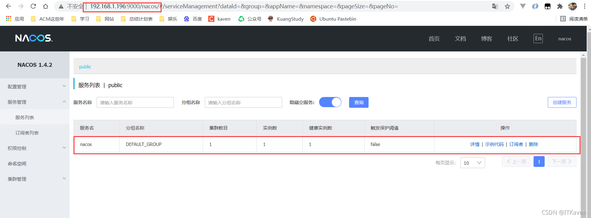 在這里插入圖片描述