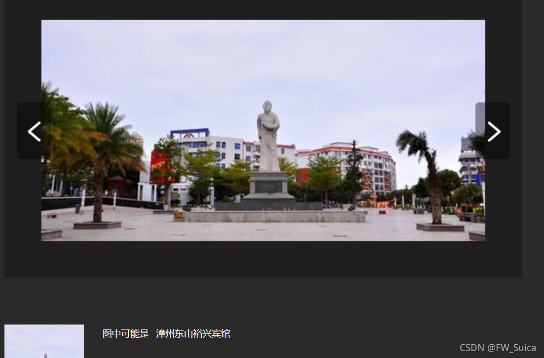 在這里插入圖片描述