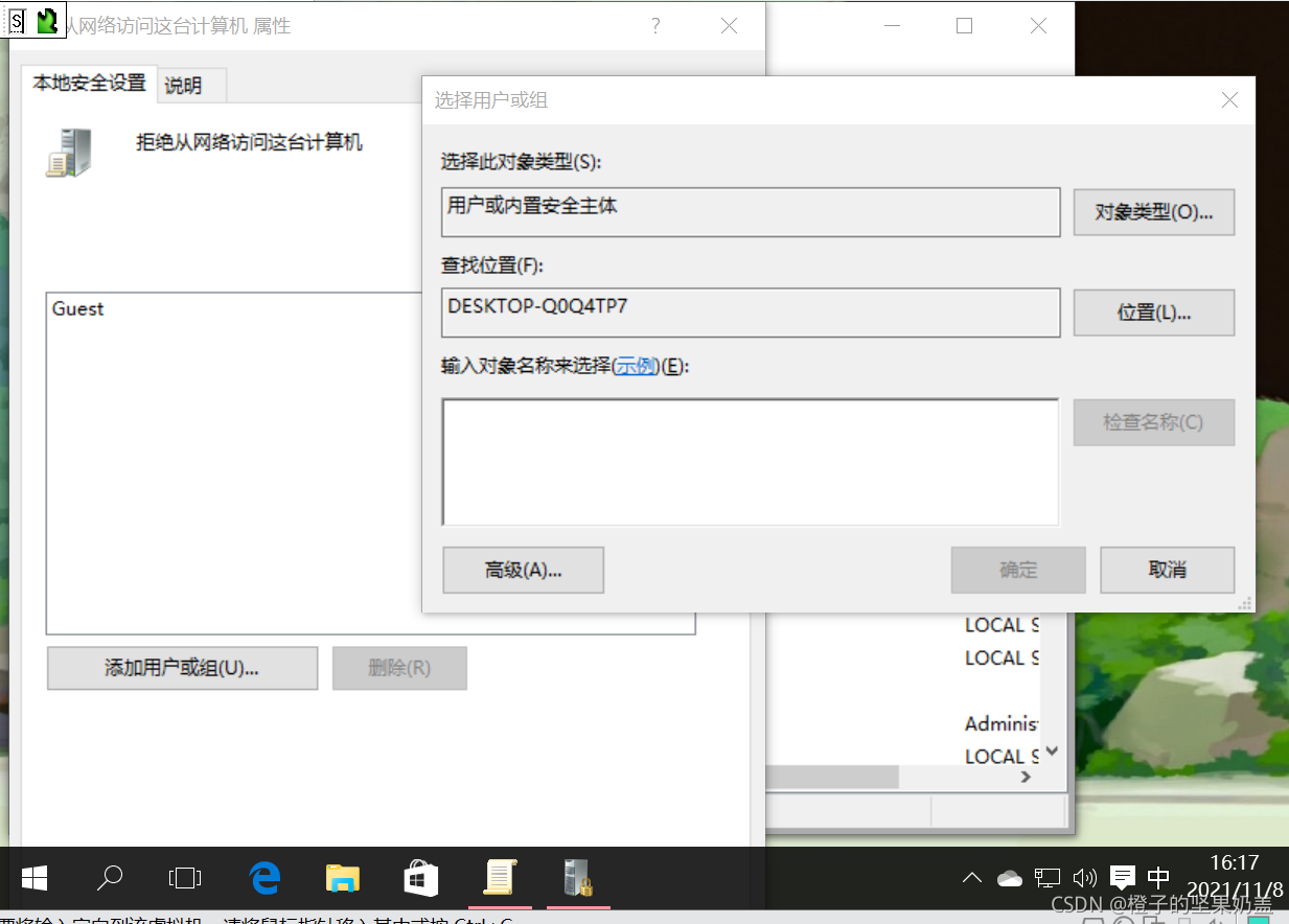 在這里插入圖片描述
