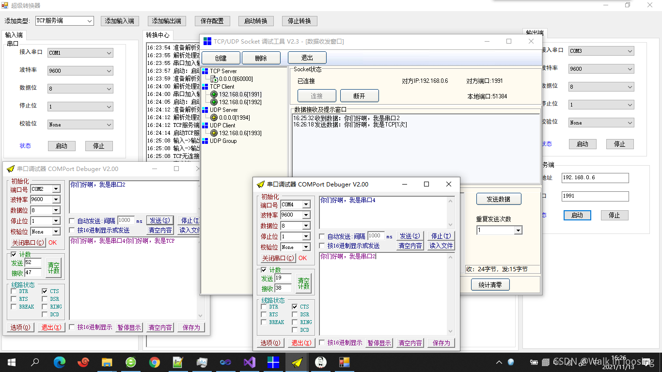 在這里插入圖片描述