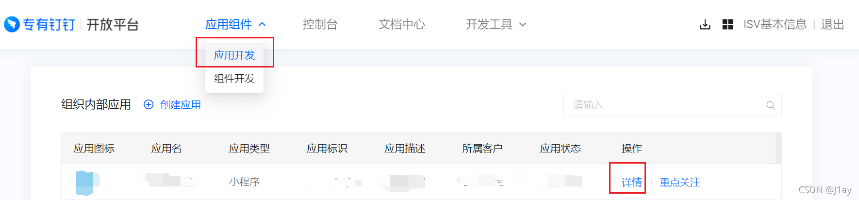 請添加圖片描述