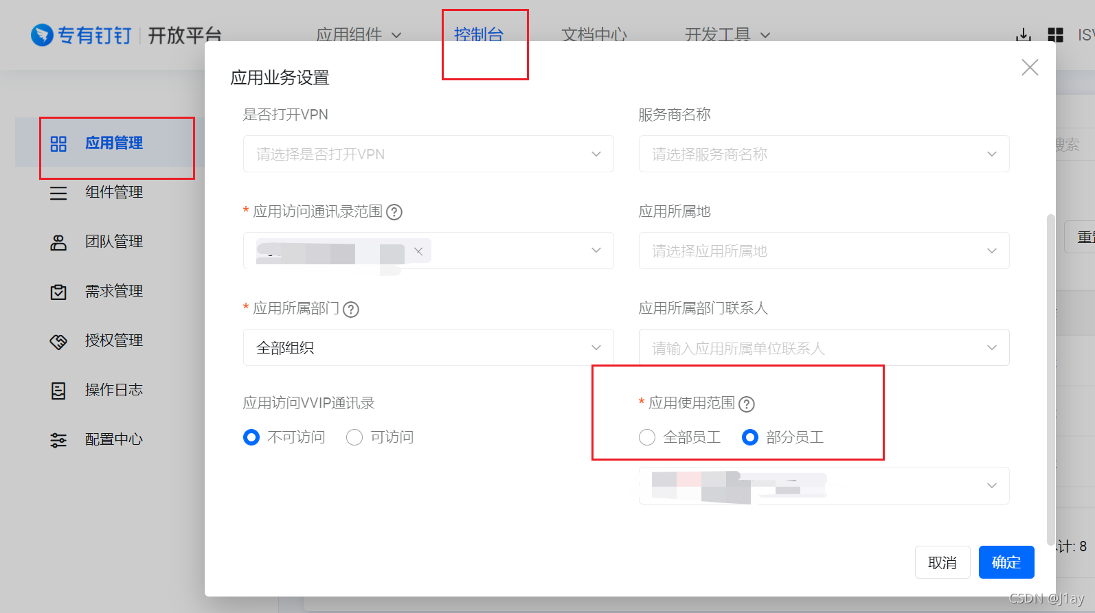 請添加圖片描述