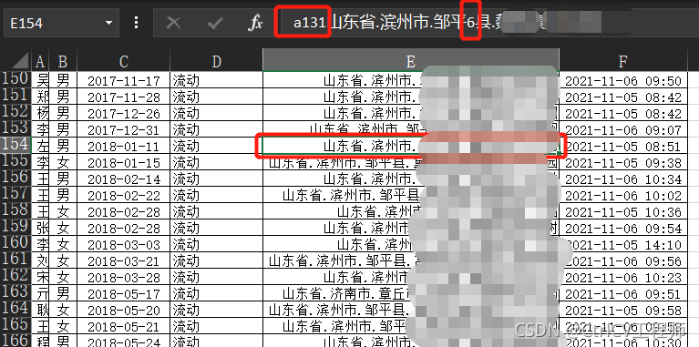 請添加圖片描述