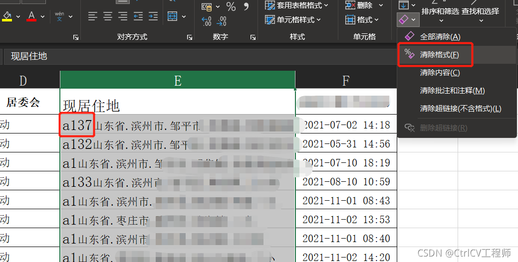 請添加圖片描述