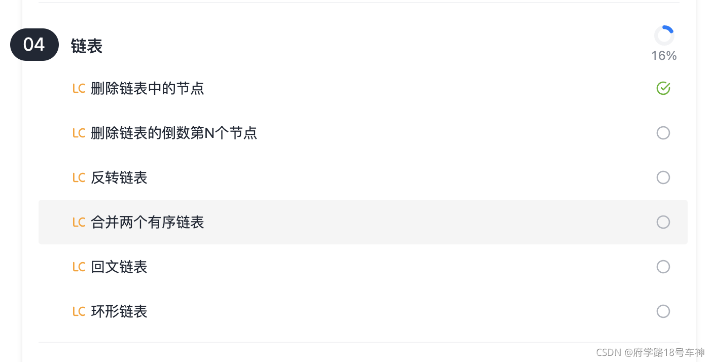 請添加圖片描述