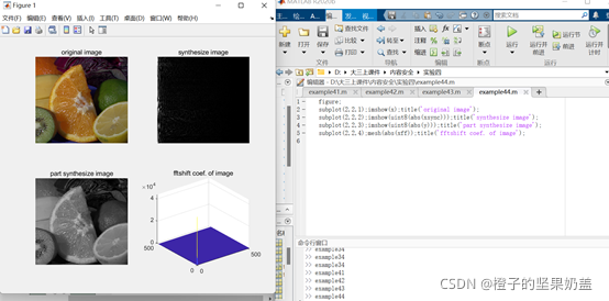 在這里插入圖片描述