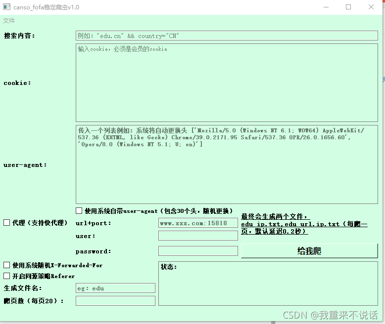 在這里插入圖片描述