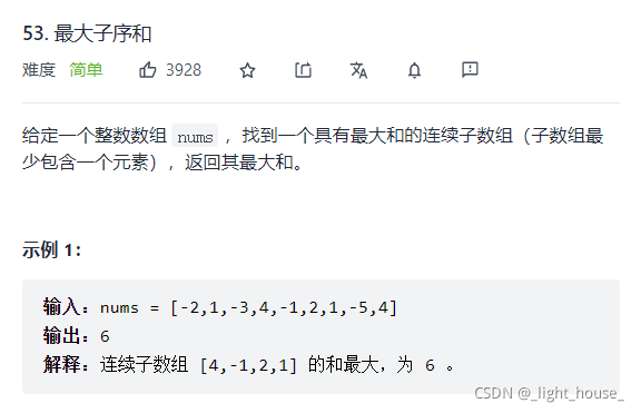 [外鏈圖片轉存失敗,源站可能有防盜鏈機制,建議將圖片保存下來直接上傳(img-M5j8y91m-1636814694805)(D:\github\gitee\leet-code-solution\LeetCode 精選TOP面試題【51  100】.assets\1636185143452.png)]