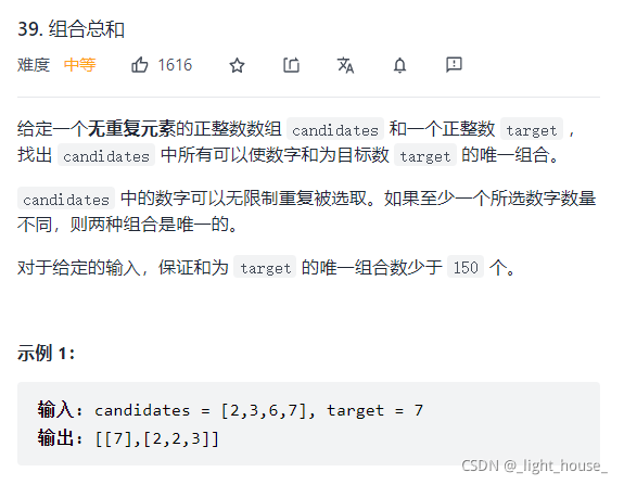 [外鏈圖片轉存失敗,源站可能有防盜鏈機制,建議將圖片保存下來直接上傳(img-zd7PVIVR-1636814694806)(D:\github\gitee\leet-code-solution\LeetCode 精選TOP面試題【51  100】.assets\1636187699976.png)]