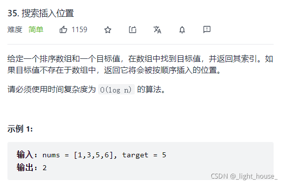 [外鏈圖片轉存失敗,源站可能有防盜鏈機制,建議將圖片保存下來直接上傳(img-eTkdBdO3-1636814694806)(D:\github\gitee\leet-code-solution\LeetCode 精選TOP面試題【51  100】.assets\1636191153370.png)]