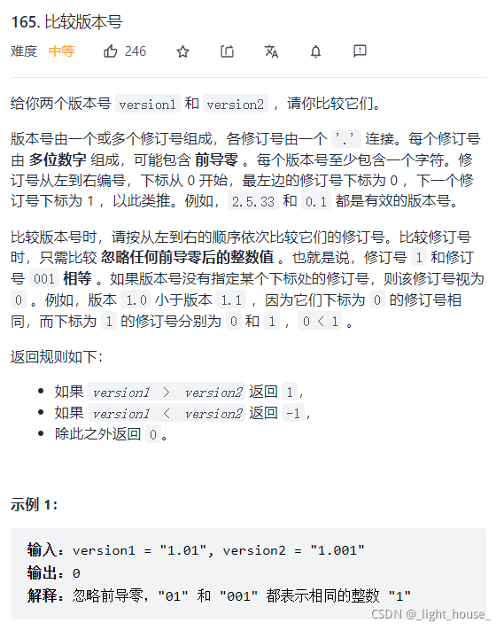 [外鏈圖片轉存失敗,源站可能有防盜鏈機制,建議將圖片保存下來直接上傳(img-CGOTstri-1636814694807)(D:\github\gitee\leet-code-solution\LeetCode 精選TOP面試題【51  100】.assets\1636192686000.png)]