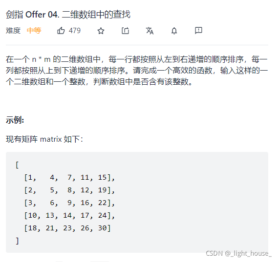 [外鏈圖片轉存失敗,源站可能有防盜鏈機制,建議將圖片保存下來直接上傳(img-44qScP8x-1636814694808)(D:\github\gitee\leet-code-solution\LeetCode 精選TOP面試題【51  100】.assets\1636193606845.png)]
