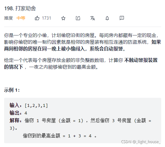 [外鏈圖片轉存失敗,源站可能有防盜鏈機制,建議將圖片保存下來直接上傳(img-LCpoejJd-1636814694809)(D:\github\gitee\leet-code-solution\LeetCode 精選TOP面試題【51  100】.assets\1636281153517.png)]