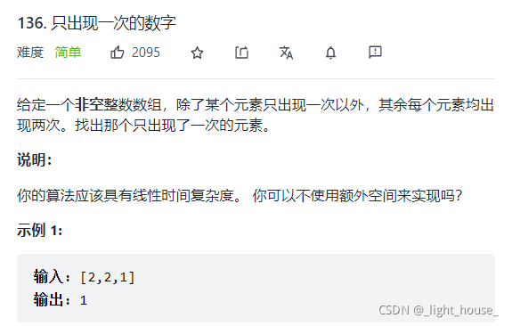 [外鏈圖片轉存失敗,源站可能有防盜鏈機制,建議將圖片保存下來直接上傳(img-DtZMKcIL-1636814694810)(D:\github\gitee\leet-code-solution\LeetCode 精選TOP面試題【51  100】.assets\1636281857936.png)]