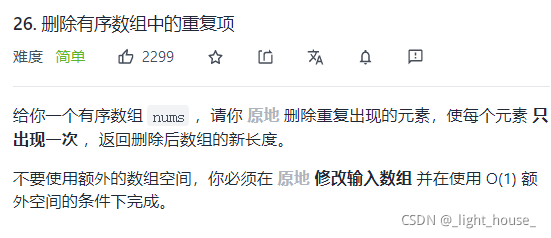 [外鏈圖片轉存失敗,源站可能有防盜鏈機制,建議將圖片保存下來直接上傳(img-60mjc0Yi-1636814694811)(D:\github\gitee\leet-code-solution\LeetCode 精選TOP面試題【51  100】.assets\1636285800837.png)]