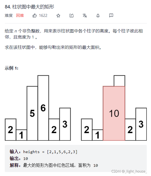 [外鏈圖片轉存失敗,源站可能有防盜鏈機制,建議將圖片保存下來直接上傳(img-aItCgOE3-1636814694811)(D:\github\gitee\leet-code-solution\LeetCode 精選TOP面試題【51  100】.assets\1636356676486.png)]