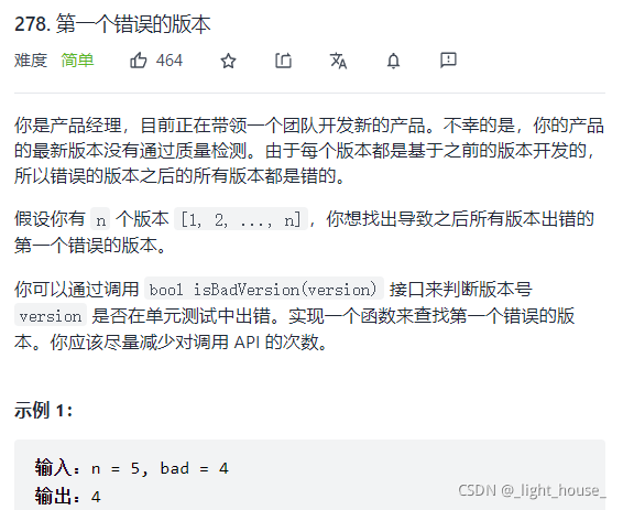 [外鏈圖片轉存失敗,源站可能有防盜鏈機制,建議將圖片保存下來直接上傳(img-6o1TXVHq-1636814694812)(D:\github\gitee\leet-code-solution\LeetCode 精選TOP面試題【51  100】.assets\1636359566768.png)]