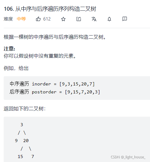 [外鏈圖片轉存失敗,源站可能有防盜鏈機制,建議將圖片保存下來直接上傳(img-6RIXD1Px-1636814694812)(D:\github\gitee\leet-code-solution\LeetCode 精選TOP面試題【51  100】.assets\1636360876893.png)]