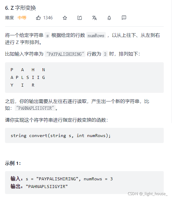 [外鏈圖片轉存失敗,源站可能有防盜鏈機制,建議將圖片保存下來直接上傳(img-VRpgzG6P-1636814694813)(D:\github\gitee\leet-code-solution\LeetCode 精選TOP面試題【51  100】.assets\1636446738243.png)]