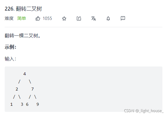 [外鏈圖片轉存失敗,源站可能有防盜鏈機制,建議將圖片保存下來直接上傳(img-YMj1cLLH-1636814694814)(D:\github\gitee\leet-code-solution\LeetCode 精選TOP面試題【51  100】.assets\1636525475828.png)]