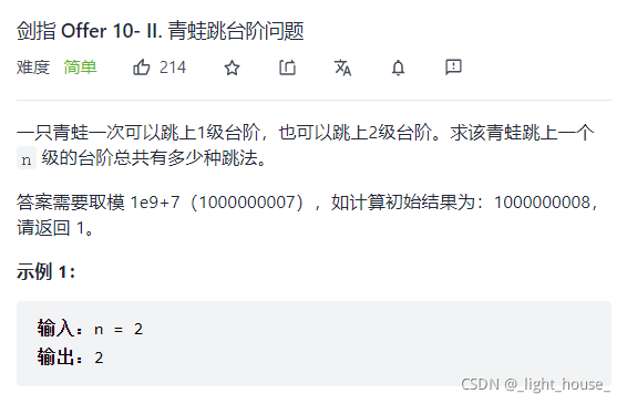 [外鏈圖片轉存失敗,源站可能有防盜鏈機制,建議將圖片保存下來直接上傳(img-pIMc7DeC-1636814694815)(D:\github\gitee\leet-code-solution\LeetCode 精選TOP面試題【51  100】.assets\1636526170234.png)]
