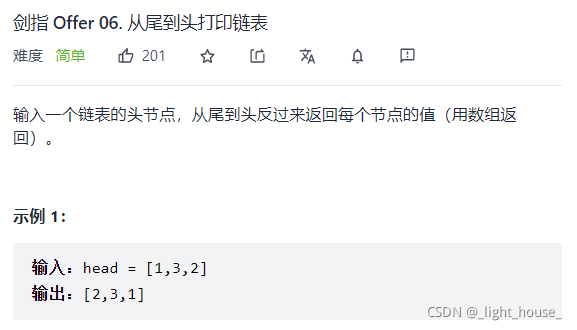 [外鏈圖片轉存失敗,源站可能有防盜鏈機制,建議將圖片保存下來直接上傳(img-mBp1ZRmd-1636814694816)(D:\github\gitee\leet-code-solution\LeetCode 精選TOP面試題【51  100】.assets\1636530751498.png)]