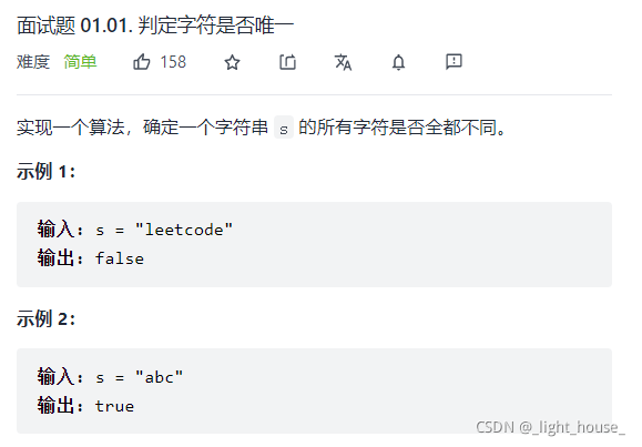 [外鏈圖片轉存失敗,源站可能有防盜鏈機制,建議將圖片保存下來直接上傳(img-8ySNGTYa-1636814694817)(D:\github\gitee\leet-code-solution\LeetCode 精選TOP面試題【51  100】.assets\1636531805646.png)]