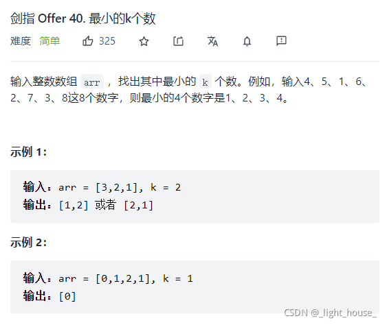 [外鏈圖片轉存失敗,源站可能有防盜鏈機制,建議將圖片保存下來直接上傳(img-6cdP5NIk-1636814694819)(D:\github\gitee\leet-code-solution\LeetCode 精選TOP面試題【51  100】.assets\1636632037119.png)]
