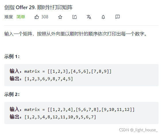 [外鏈圖片轉存失敗,源站可能有防盜鏈機制,建議將圖片保存下來直接上傳(img-x3FhcXOj-1636814694800)(D:\github\gitee\leet-code-solution\LeetCode 精選TOP面試題【1 ~ 50】.assets\1636031551068.png)]
