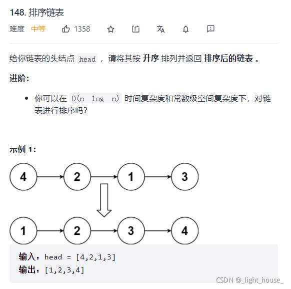 [外鏈圖片轉存失敗,源站可能有防盜鏈機制,建議將圖片保存下來直接上傳(img-WzAriWlI-1636814694802)(D:\github\gitee\leet-code-solution\LeetCode 精選TOP面試題【1 ~ 50】.assets\1636075776508.png)]