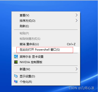 在這里插入圖片描述