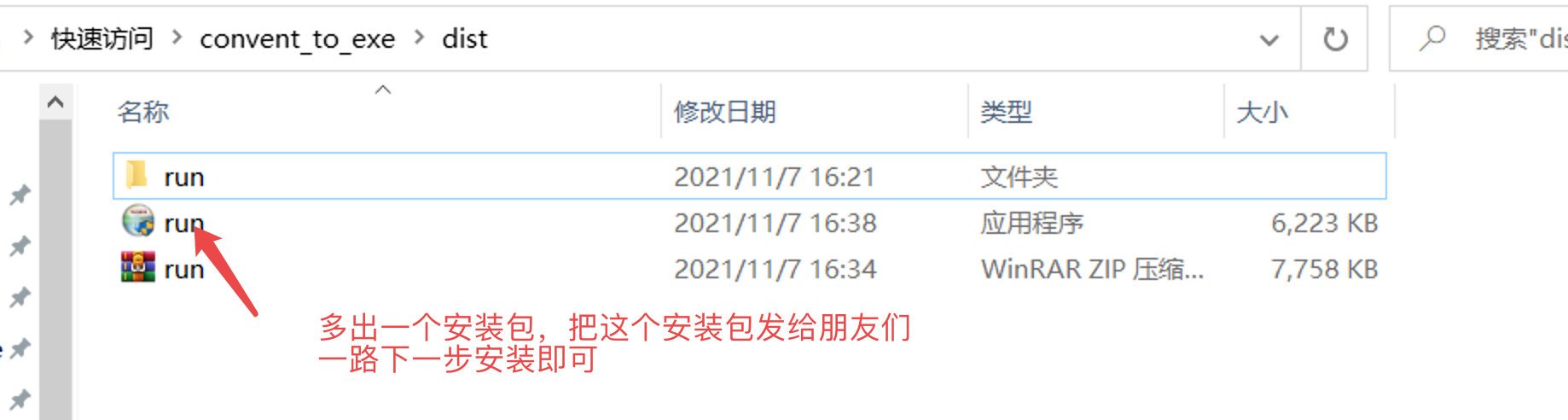 在這里插入圖片描述