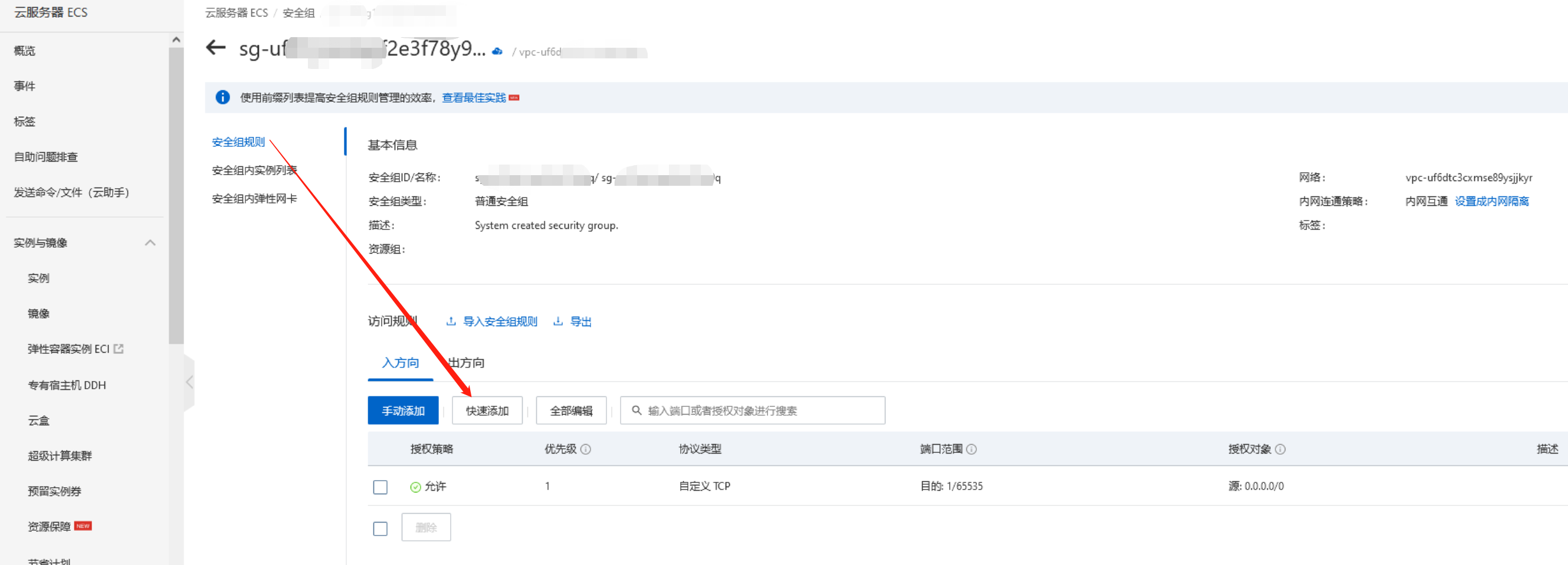 在這里插入圖片描述
