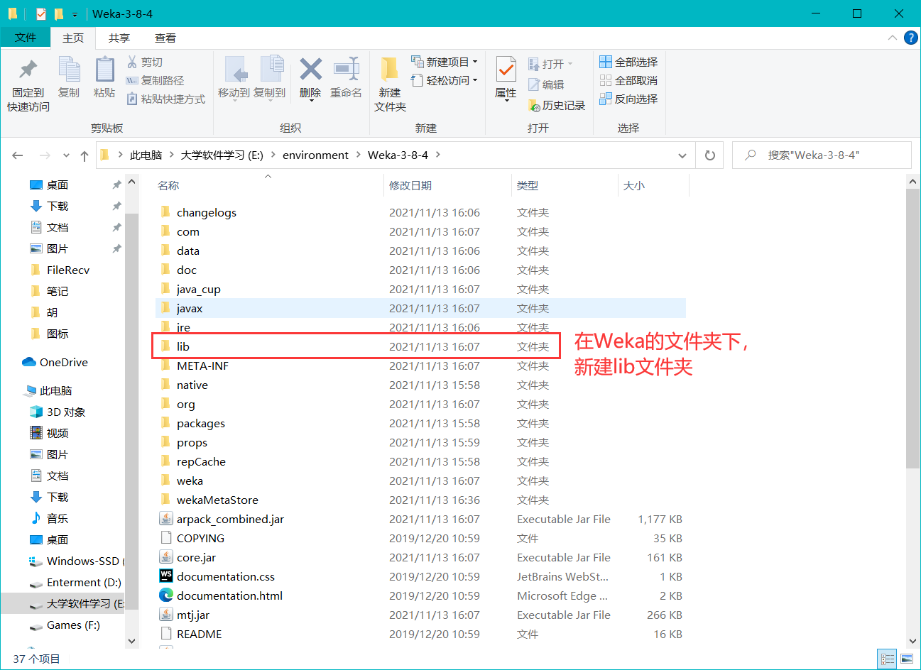 image-20211113170021589