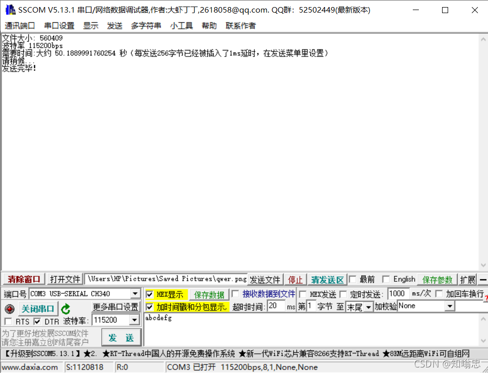 在這里插入圖片描述