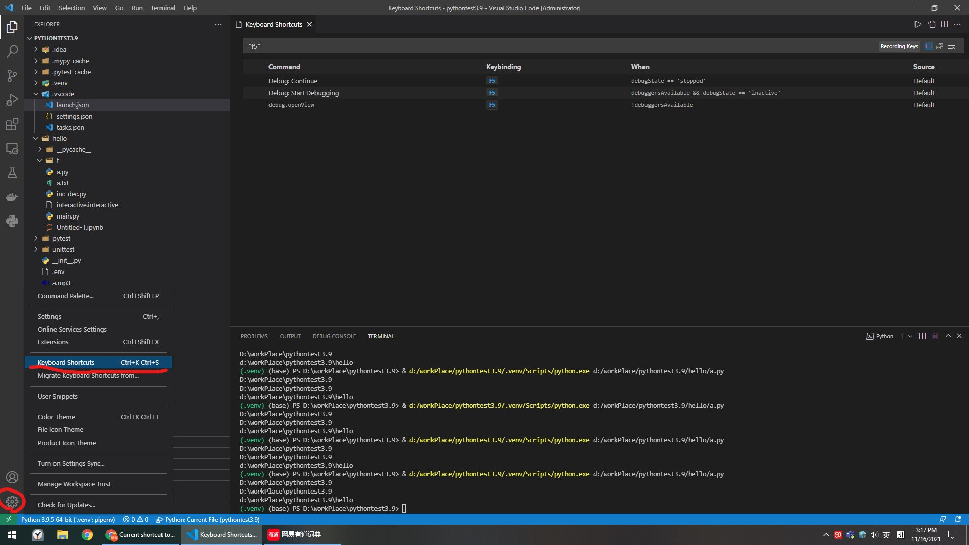 當前在 VS Code 中運行 Python 的快捷方式