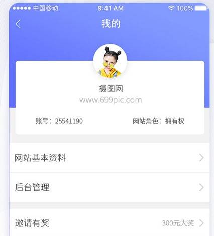如何將圖片中顯示的卡片等小部件放在應用程式欄的頂部？