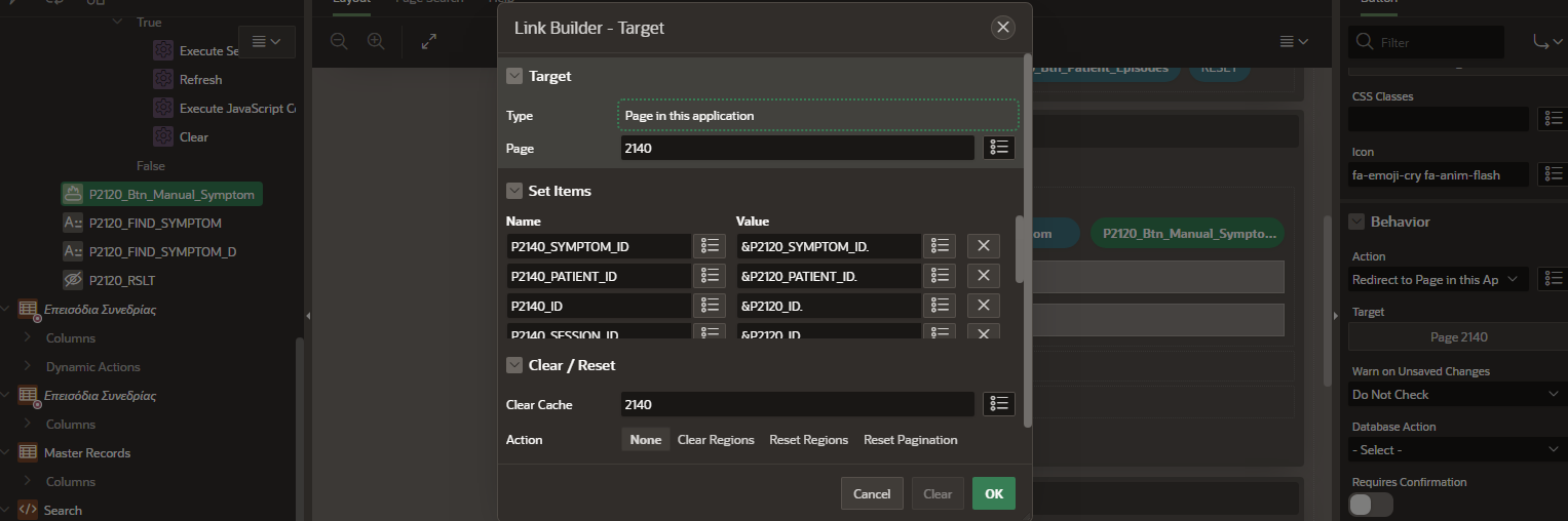 Oracle APEX 從函式中獲取一個值并使用它打開一個新頁面