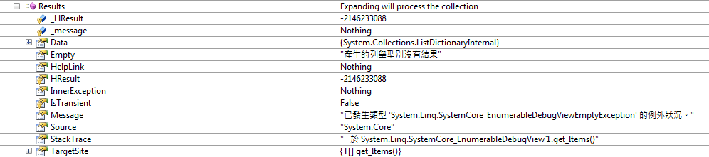 DataGridView 無法檢索帶有臨時表的存盤程序