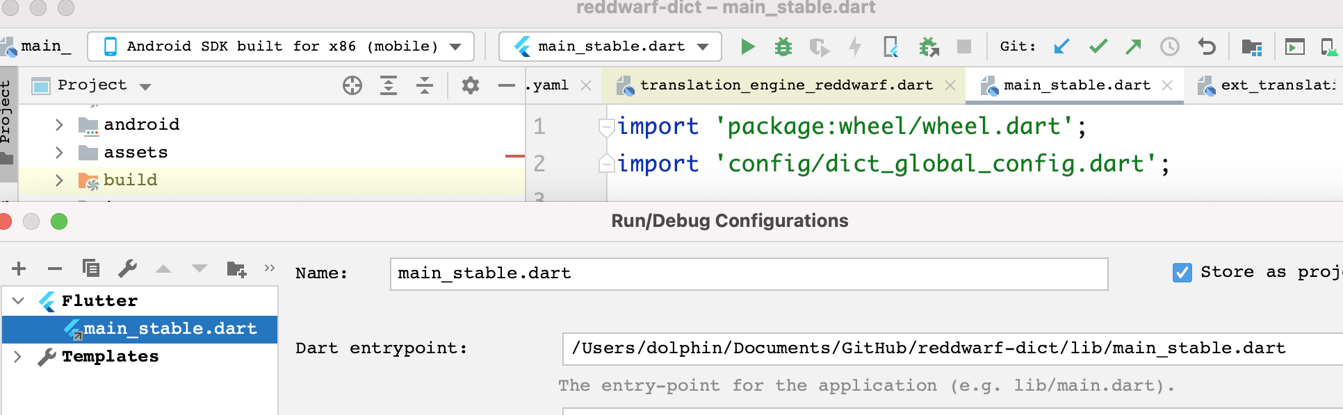 generate_main.dart:8:8: 錯誤：讀取“lib/main.dart”時出錯：沒有這樣的檔案或目錄