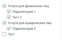 如何將帖子的分類術語選擇限制為每個級別只有一個？