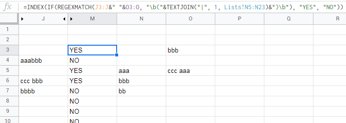 比較兩個多字文本字串的陣列公式