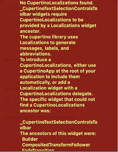 Flutter(iOS) -“未找到 CupertinoLocalizations”，如何解決？