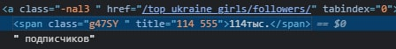 如何使用 Python 和 Selenium 從跨度中獲取標題的值