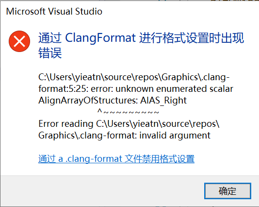 Visual Studio 無法應用 clang-format 13