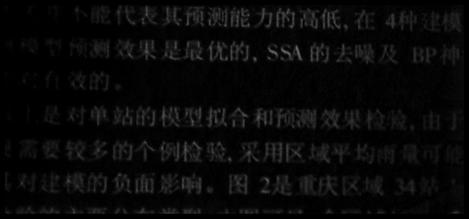 為什么 skimage white_tophat 與手動實作的頂帽不同？